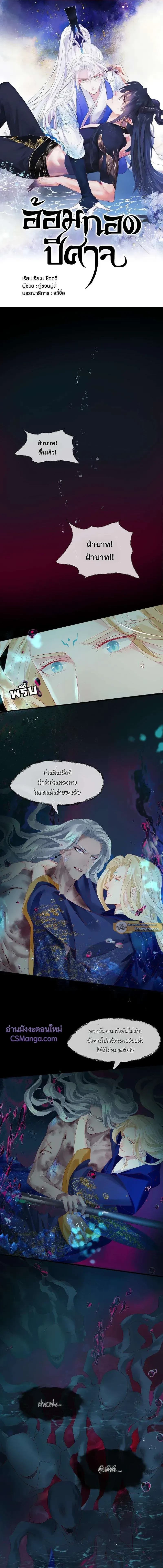 หน้าที่ 2