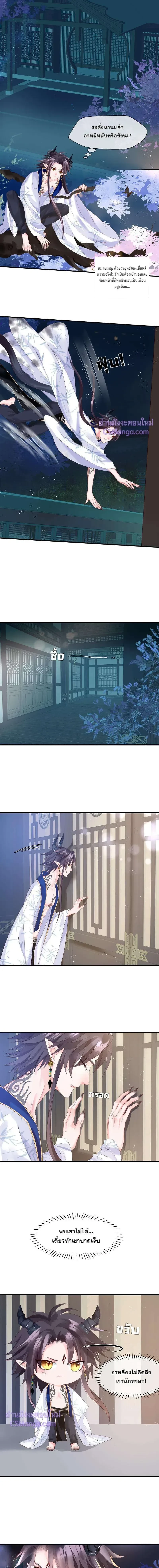 หน้าที่ 9