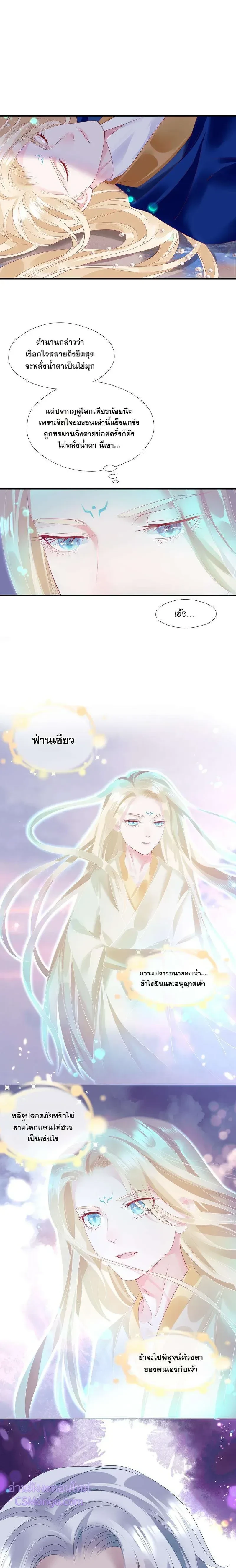 หน้าที่ 16