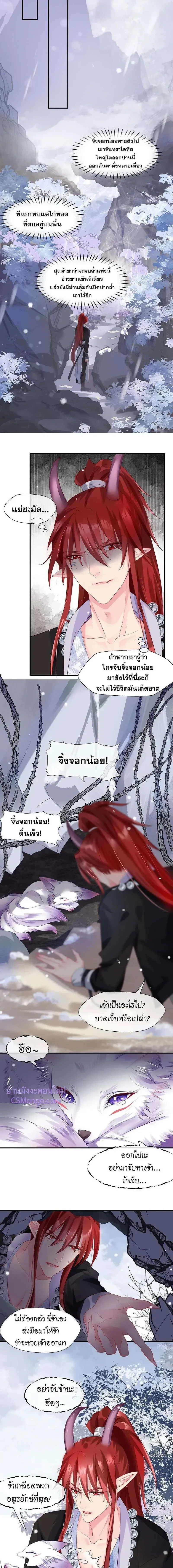 หน้าที่ 6