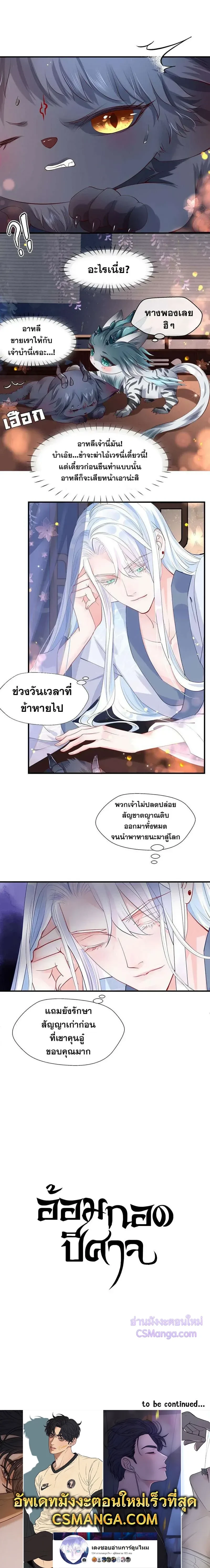 หน้าที่ 14