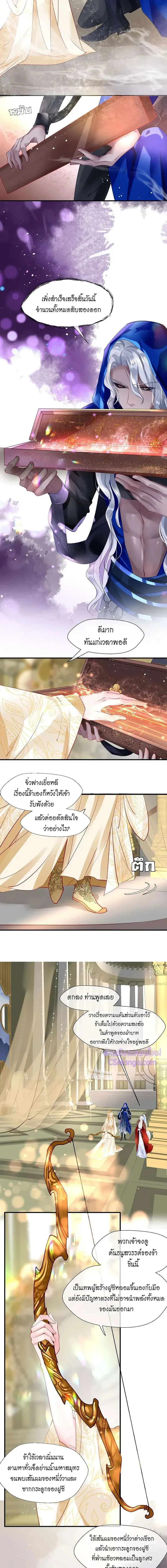 หน้าที่ 3