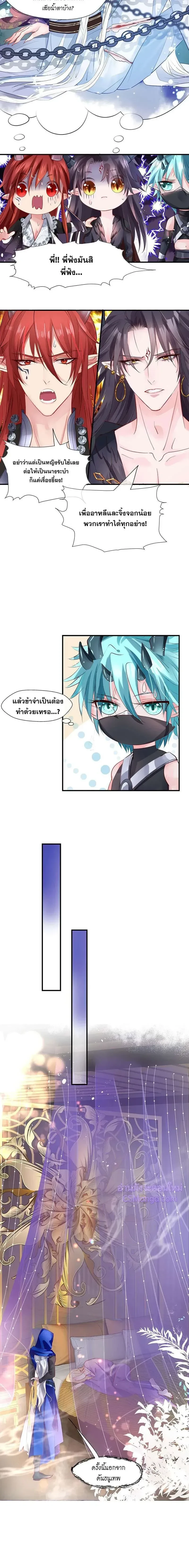 หน้าที่ 9