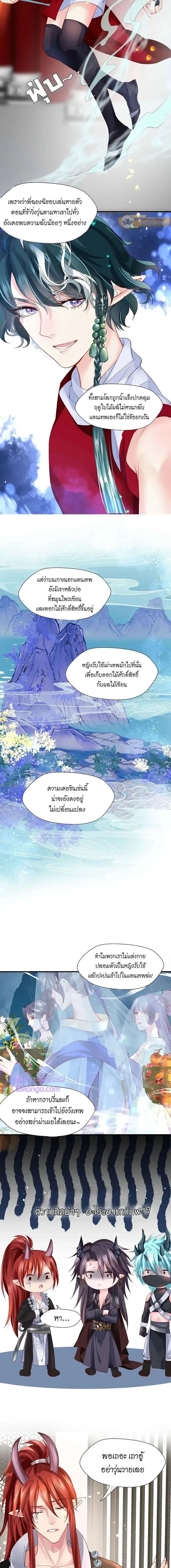 หน้าที่ 7