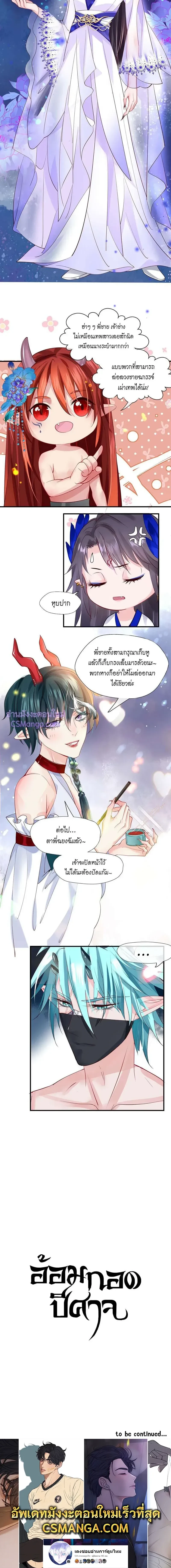 หน้าที่ 13