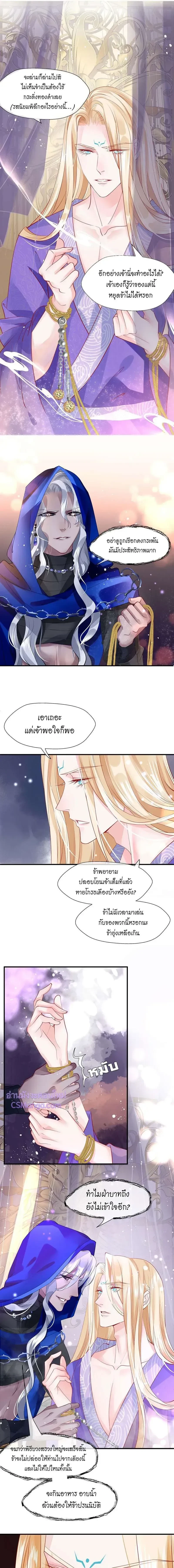 หน้าที่ 4