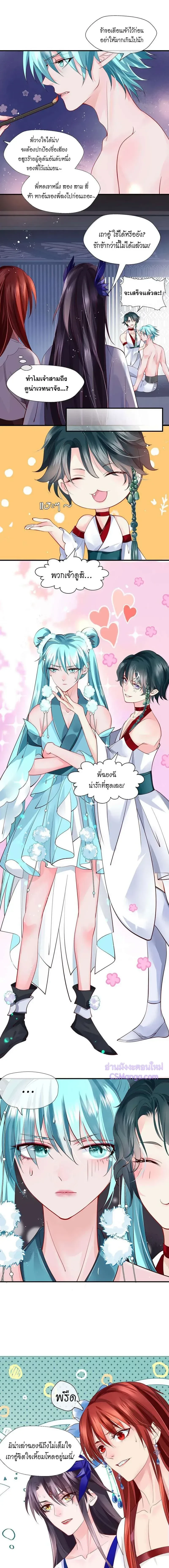 หน้าที่ 3