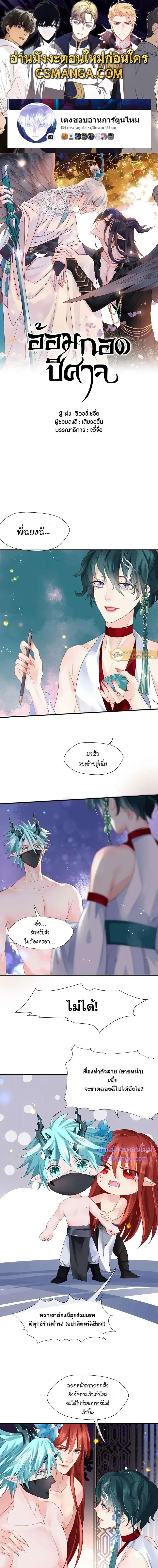 หน้าที่ 1