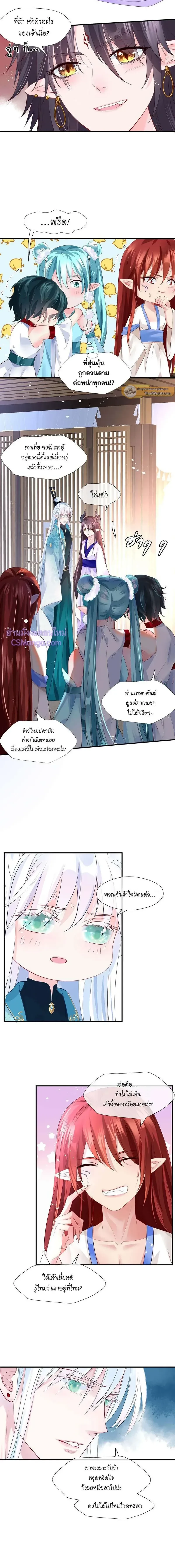 หน้าที่ 2