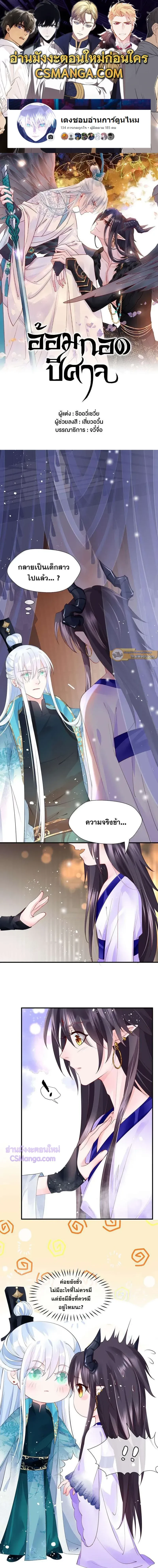 หน้าที่ 1