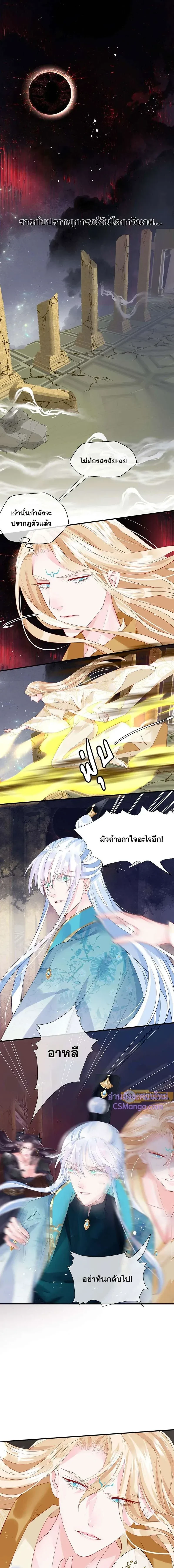 หน้าที่ 10