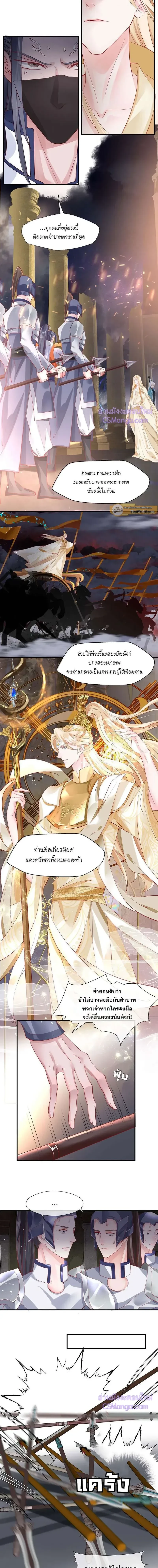 หน้าที่ 3