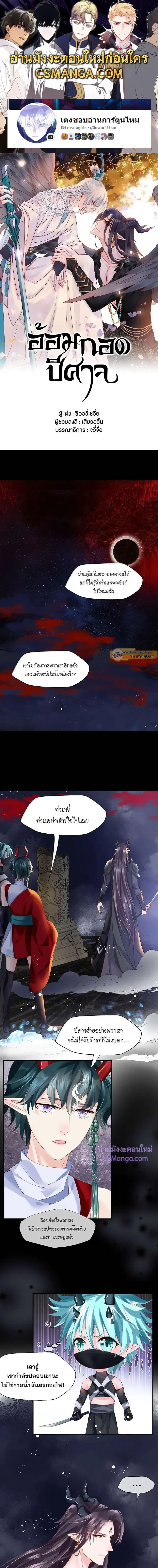 หน้าที่ 1