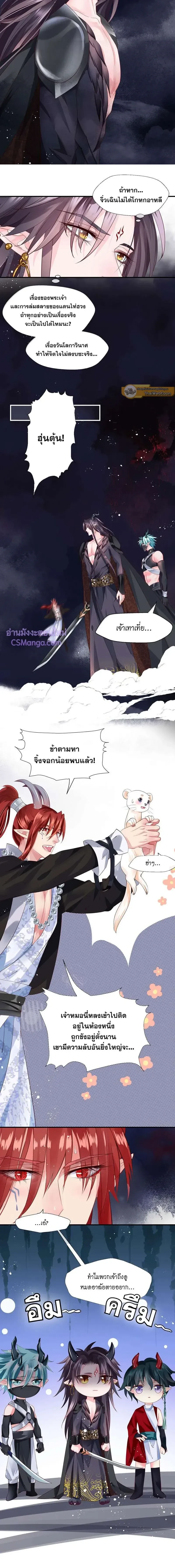 หน้าที่ 2
