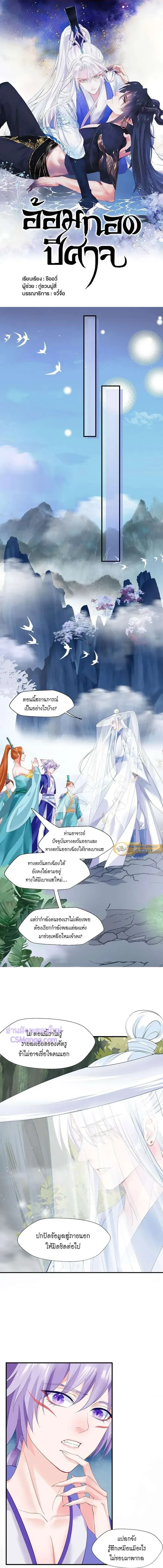 หน้าที่ 2