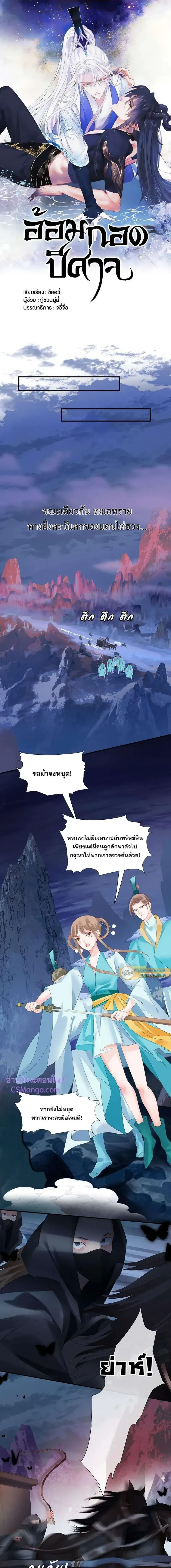 หน้าที่ 2