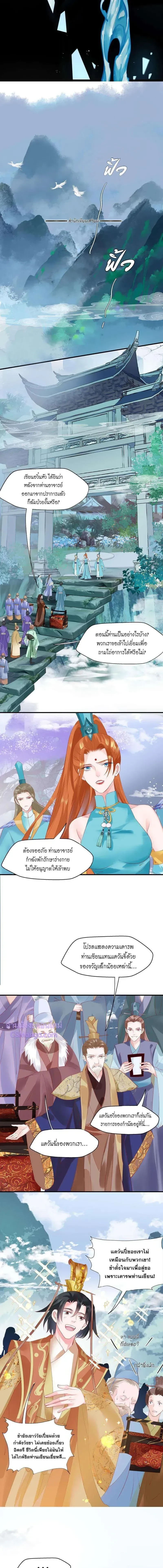 หน้าที่ 10