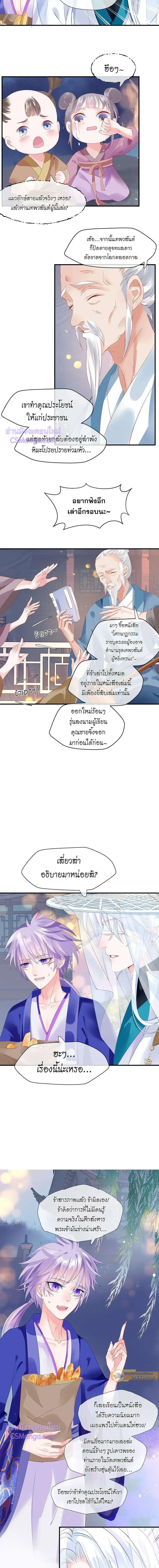 หน้าที่ 9