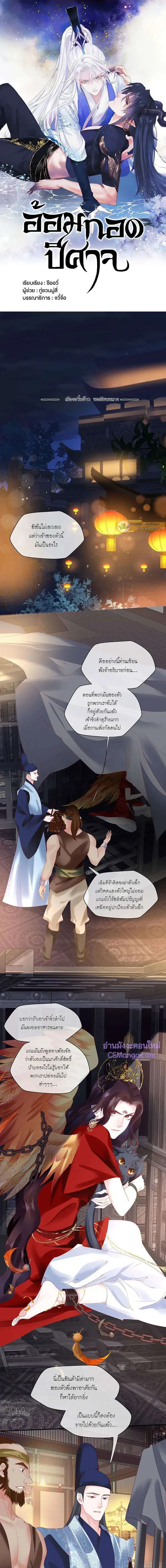 หน้าที่ 2