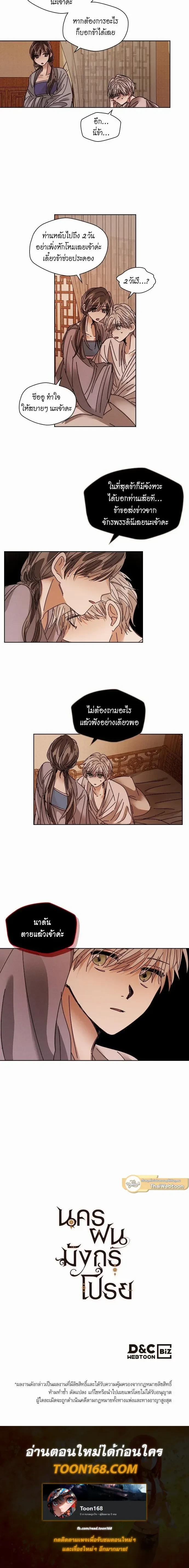 หน้าที่ 9