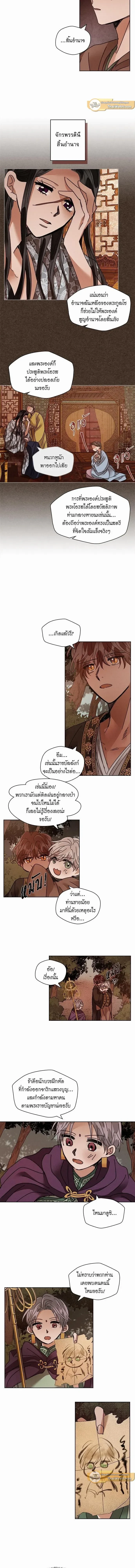 หน้าที่ 5