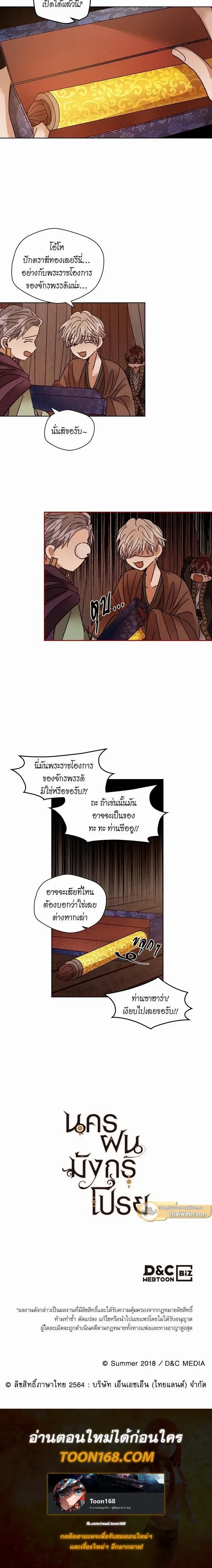 หน้าที่ 9