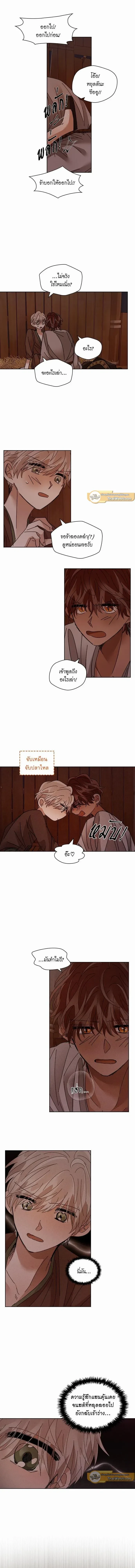 หน้าที่ 4