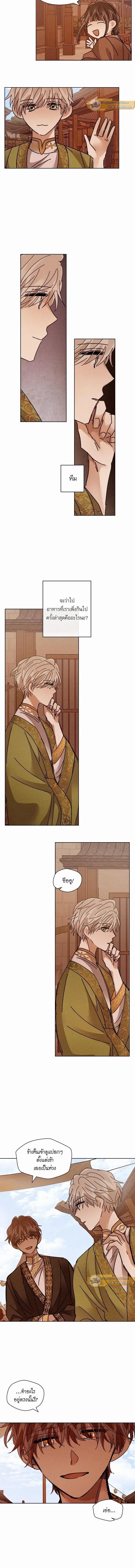 หน้าที่ 5