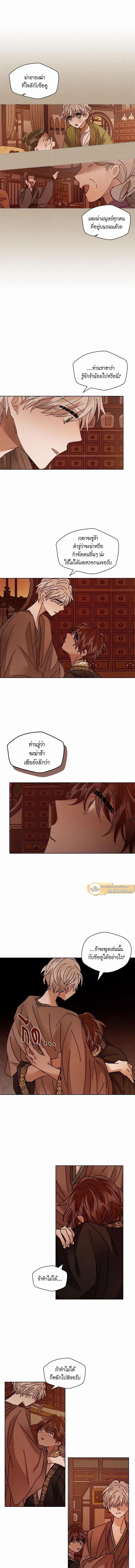หน้าที่ 6