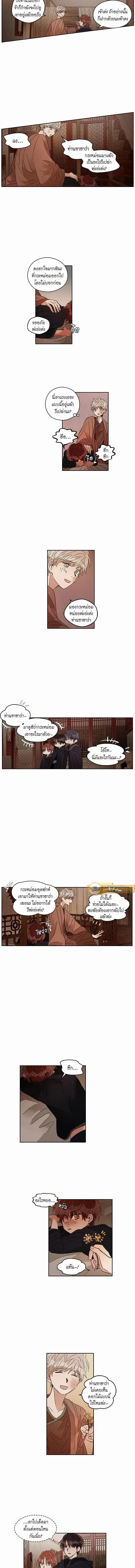 หน้าที่ 4