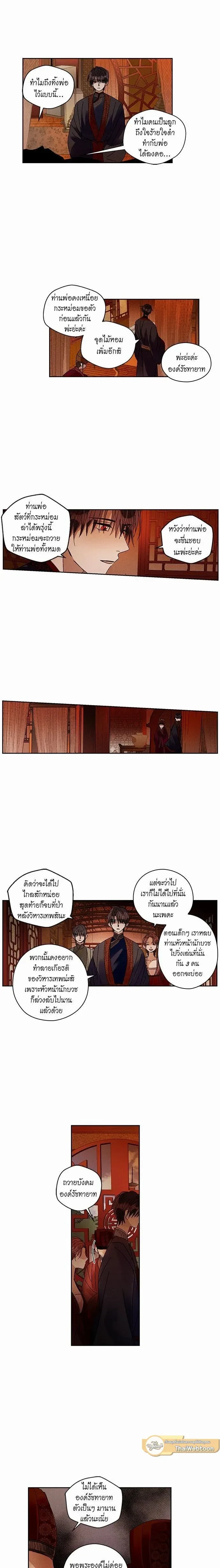 หน้าที่ 6