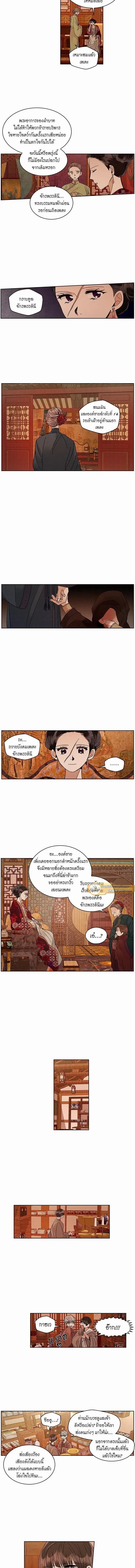 หน้าที่ 4