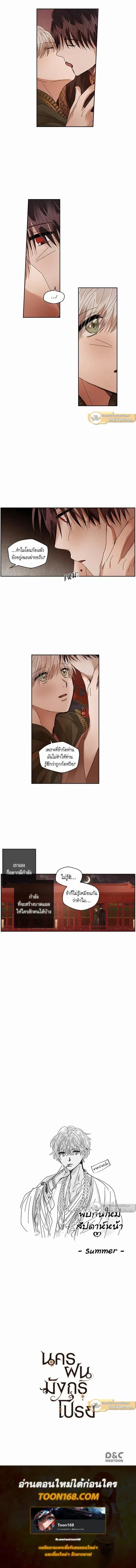 หน้าที่ 7