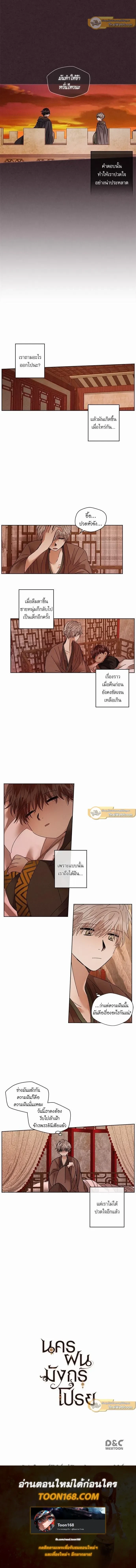 หน้าที่ 7