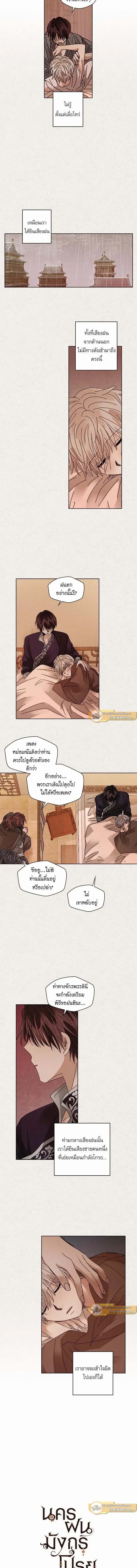 หน้าที่ 7
