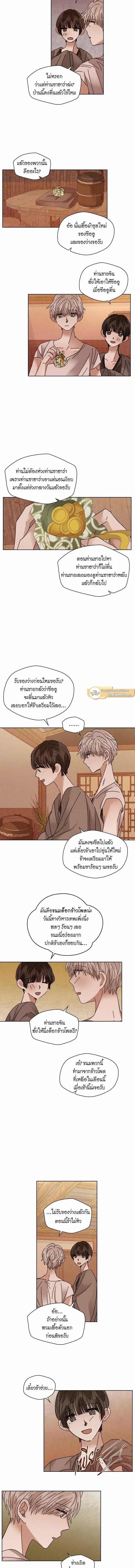 หน้าที่ 4