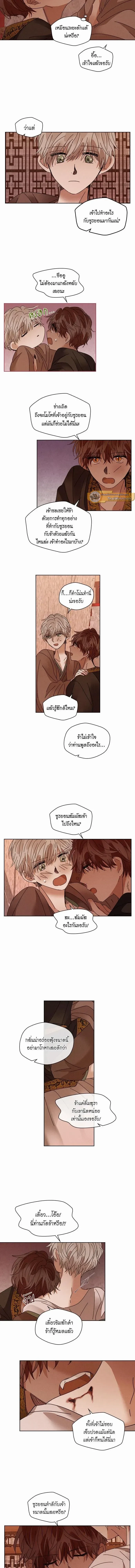 หน้าที่ 5