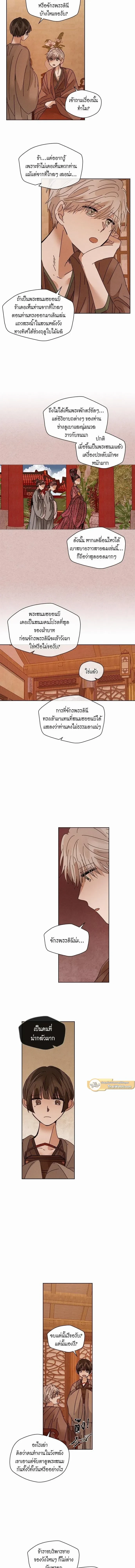 หน้าที่ 5