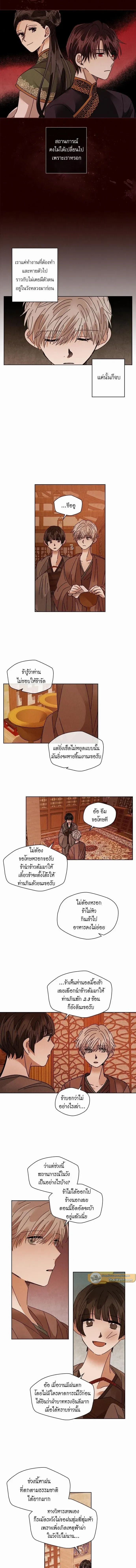 หน้าที่ 3