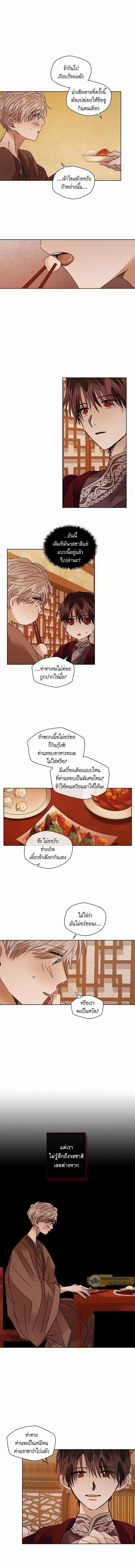 หน้าที่ 4