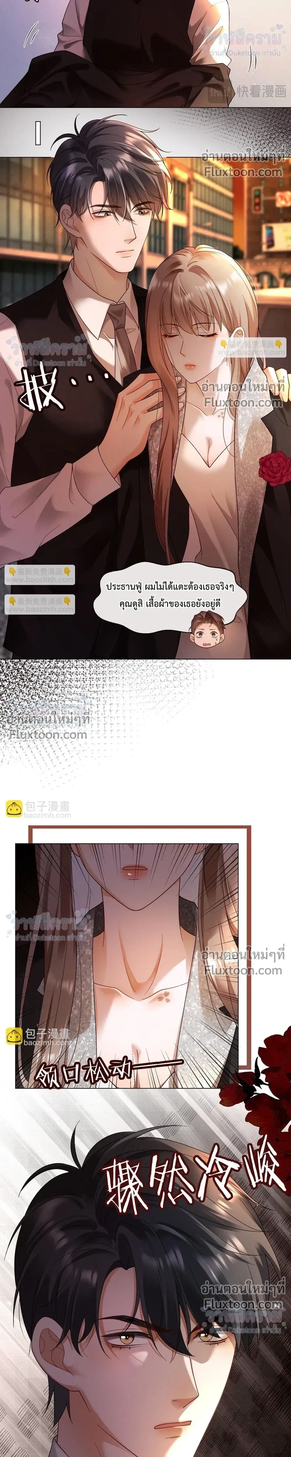 หน้าที่ 6