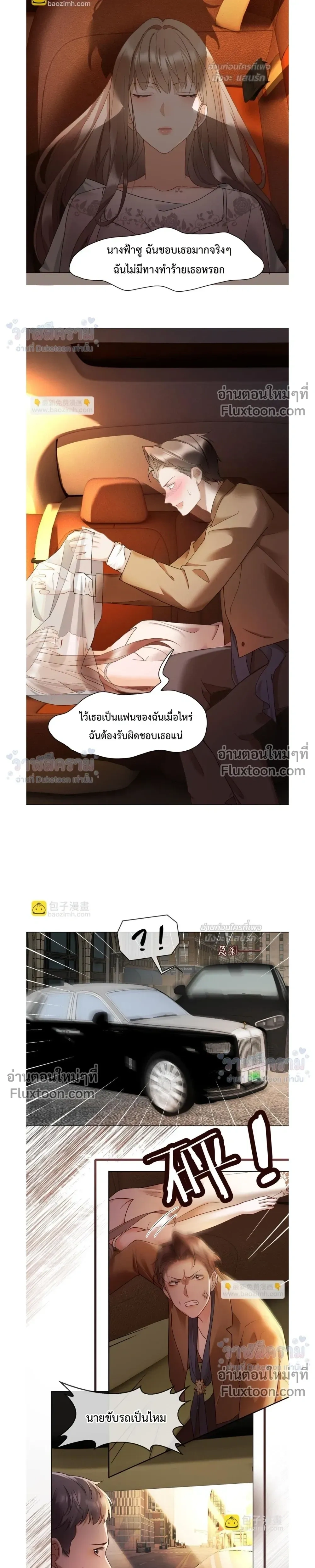 หน้าที่ 3