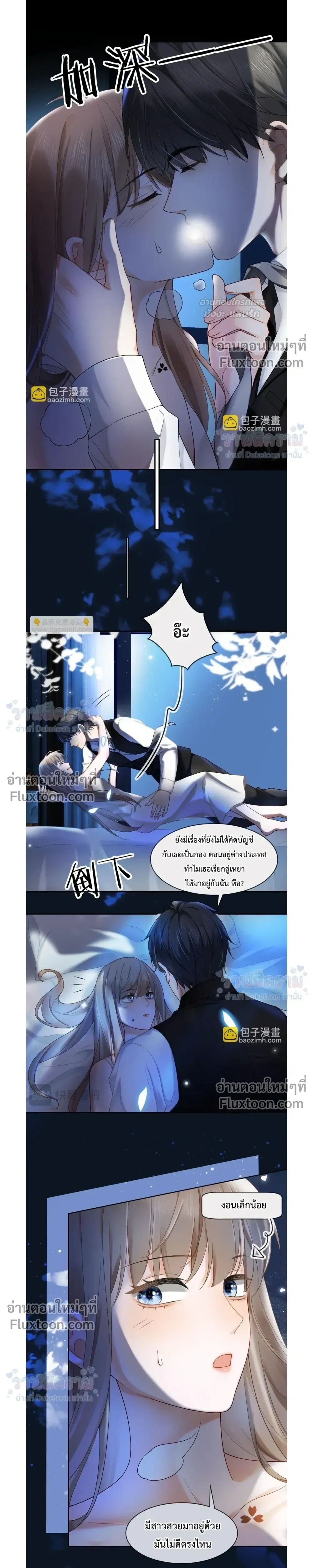 หน้าที่ 13