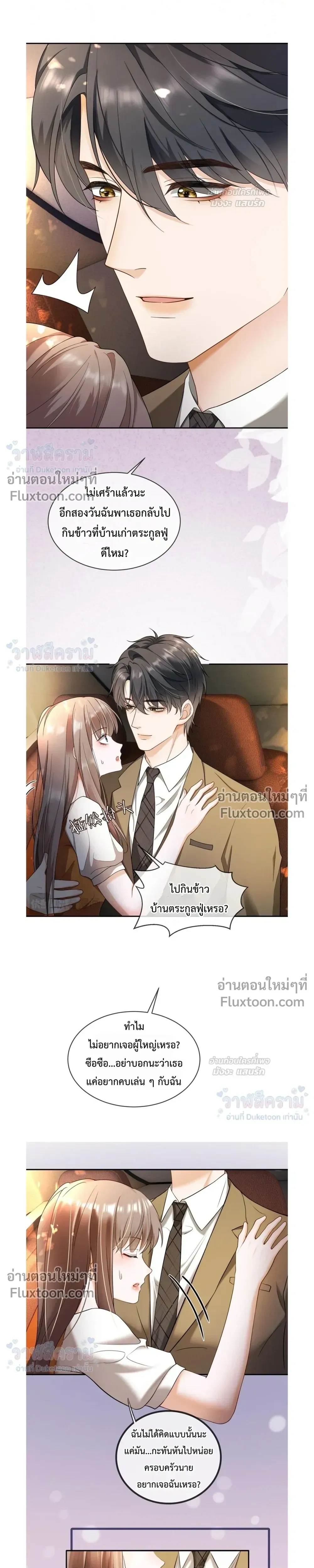 หน้าที่ 3