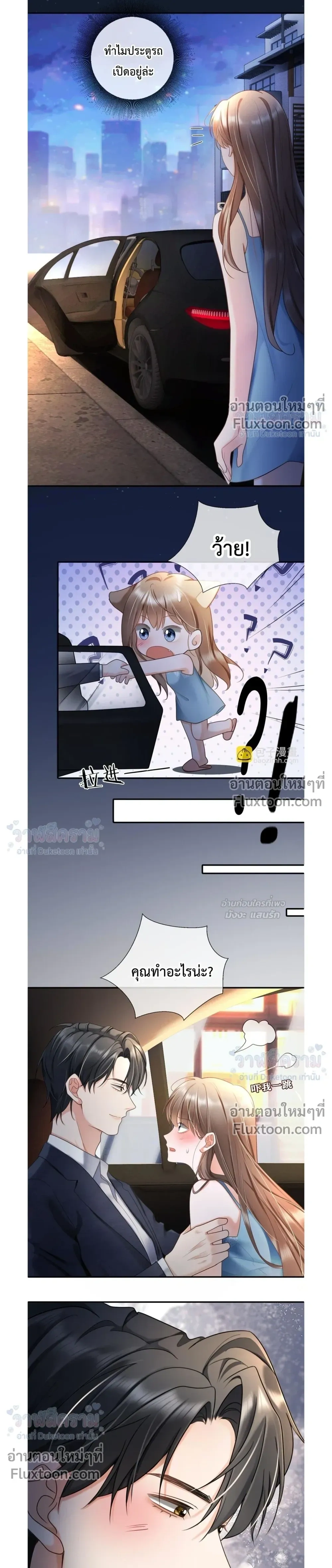 หน้าที่ 11