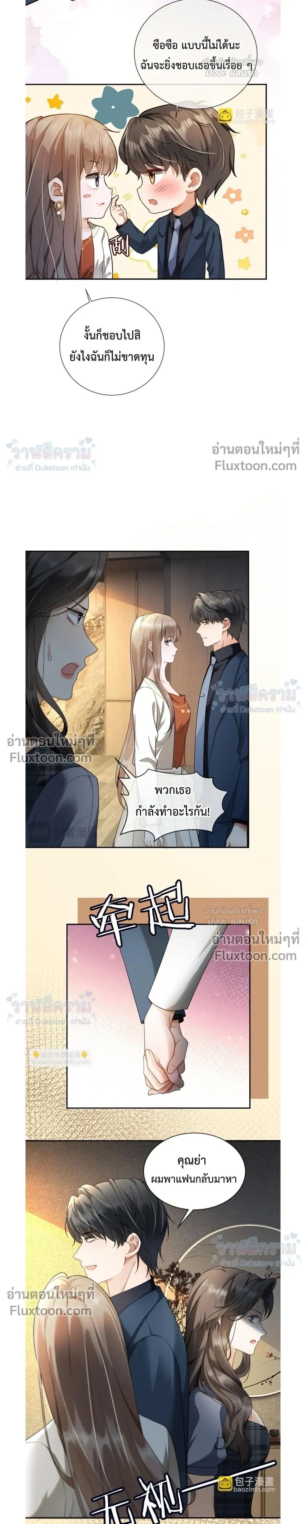 หน้าที่ 11