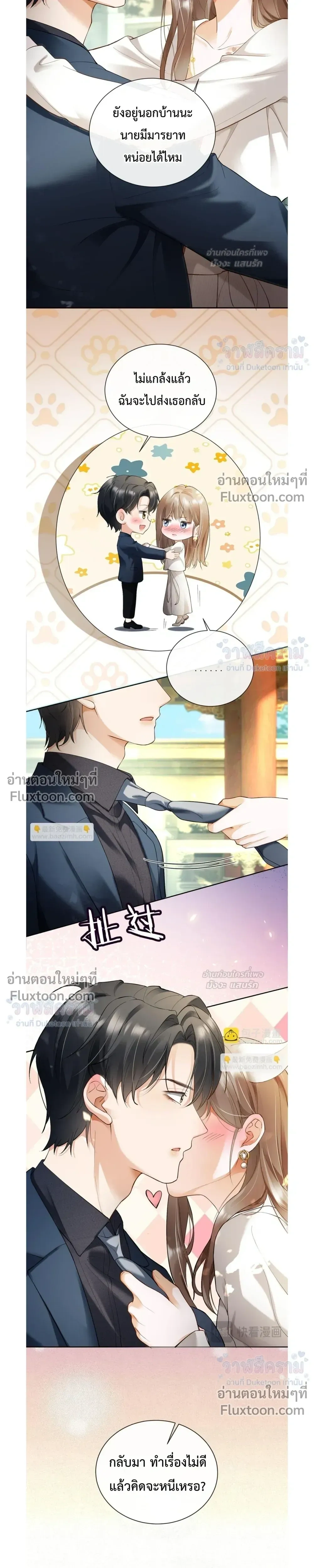 หน้าที่ 11