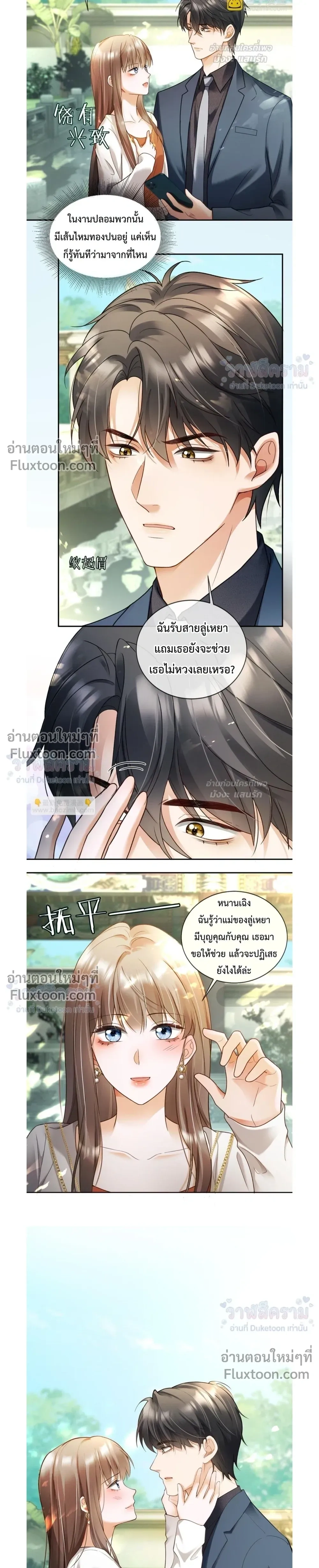 หน้าที่ 3
