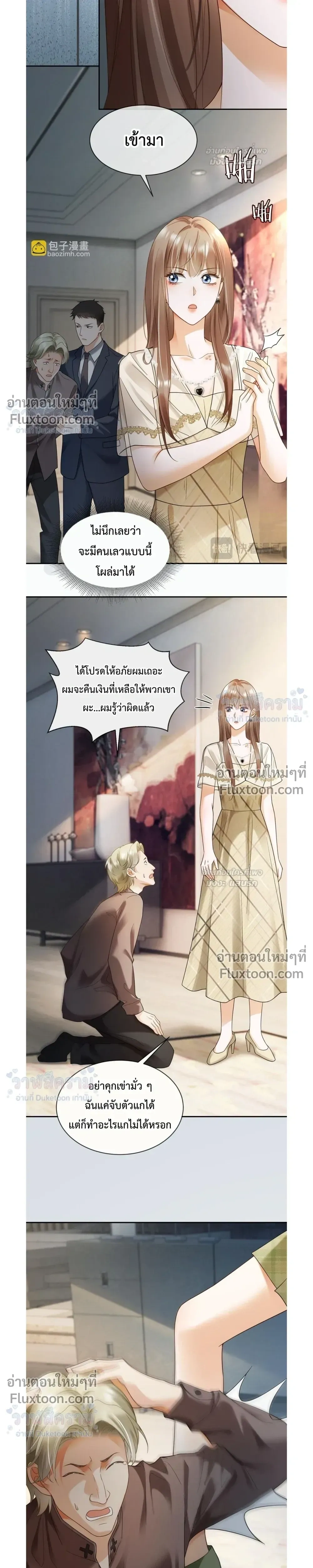 หน้าที่ 11