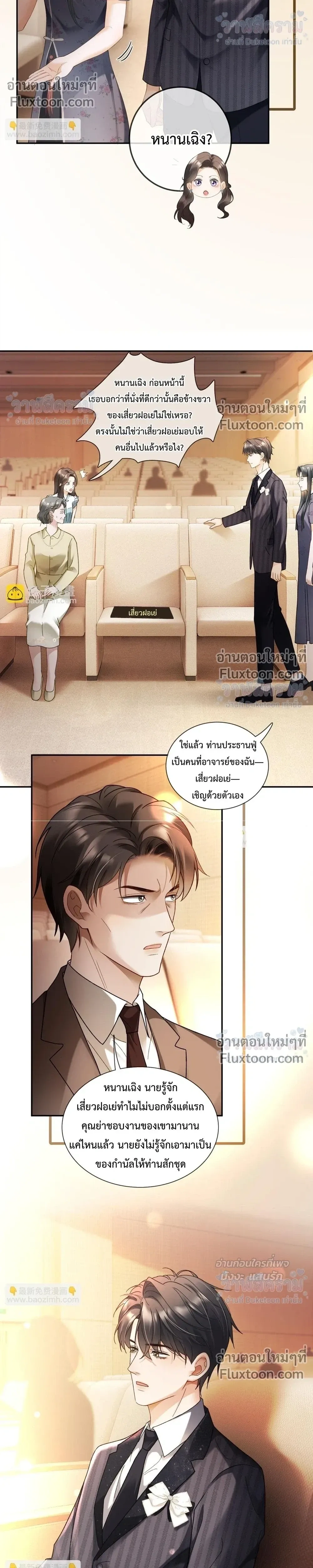 หน้าที่ 10